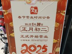 -双东酒店(东关街店)