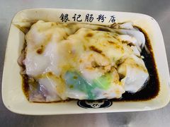 -银记肠粉店(北京路店)