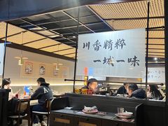 -拾捌川·自贡爆炒(新街口店)