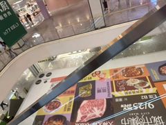 -杭州湖滨银泰in77