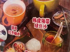 -美食小镇·观赏珍稀鸟类·长隆熊猫酒店