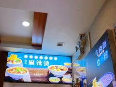 -丝路伊兰·兰州牛肉面(牛街总店)