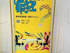 -金逸影城(大悦城IMAX激光店)