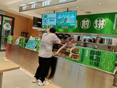 -煎饼道(重庆方圆LIVE店)