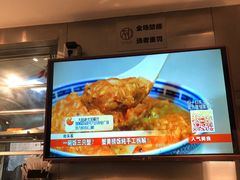 -新大咀港式茶餐厅(宝山万达店)