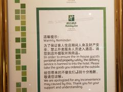 -天津水游城丽筠酒店