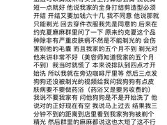 -BABYDOG宝贝狗宠物乐园(欧洲城店)