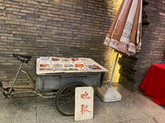 -和平菓局(王府井店)