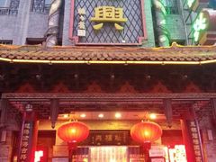 android_upload_pic-耿福兴(凤凰美食街店)