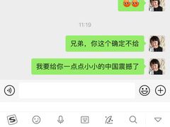 -东北大院·东北菜(三台子店)