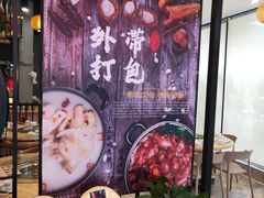 -喜上喜鸡煲翅(吉大店)