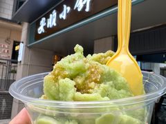 -夏食光安顺小舒冰粉冰浆(甲秀楼店)