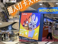 -凯德MALL(西直门店)