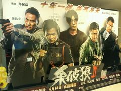 android_upload_pic-南宁时代电影大世界(CGS激光中国巨幕)