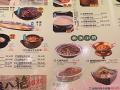 -南京大牌档(新街口德基广场店)