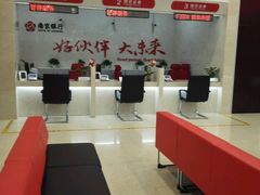 -南京银行(上海分行营业部)