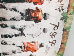 -兰州-西固陈记牛肉面·烧烤(山阴路店)