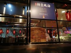 门面-陈鹏鹏潮汕菜(宝安机场T3航站楼店)