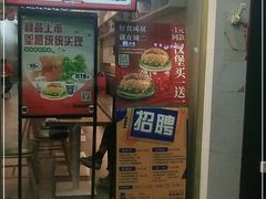 门面-塔斯汀中国汉堡(国贸店)