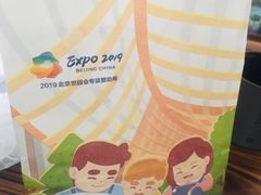 -爸爸糖手工吐司(苏州环球188店)