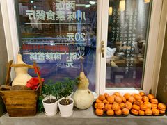-一两饭川味素食餐厅