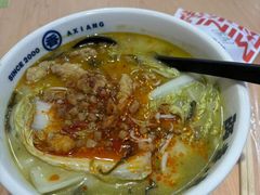 老坛酸菜米线-阿香米线(凯德广场.1818店)