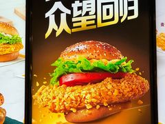 -麦当劳(中骏世界城店)