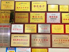 -石潭贵香酒店(玄真路店)