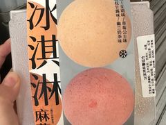 -墨茉点心局(梅溪湖新天地一店)