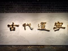 -辽宁省博物馆观众餐厅
