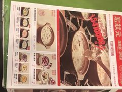 -宏状元现熬粥·京味菜(五棵松店)