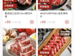 -黑草莓(重庆路店)