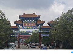 -威海华夏城景区