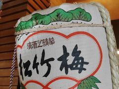 -梦山水日本烧肉(五四广场店)