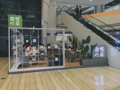 门面-奈雪的茶(市百一店)