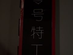 -Xcape异时刻密室逃脱魔法互动(瑞虹天地太阳宫店)