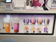 -一只酸奶牛(丹尼斯大卫城店)