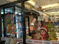-王厚元饺子·辽菜·烤鸭(沈北店)