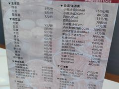 -乌记鲜活牛肉城(金砂东路店)