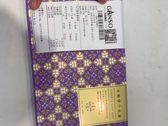 -GANSO元祖食品(双井店)