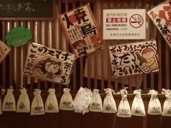 -醉虎传(南锣鼓巷店)