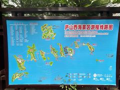 -庐山西海主景区