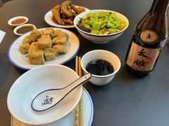 绍兴臭豆腐-咸亨酒店•非遗绍兴菜•中华老字号(堂吃餐厅)