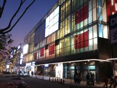 -恒生万鹂广场(唐镇店)