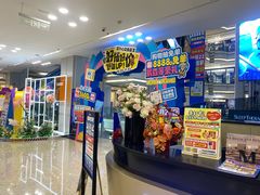 -红星美凯龙北京至尊MALL(东四环中路店)