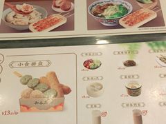 -和合谷(长虹桥店)