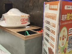 -三毛烧烤·南昌大排档(山姆店)