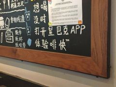 -星巴克(无锡大东方店)