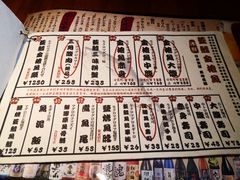 菜单-千代武日本料理(爱建店)