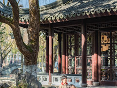 -墅园